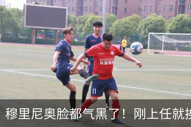 穆里尼奥脸都气黑了！刚上任就挨闷棍！曼联截胡皇马 8000万头号猎物